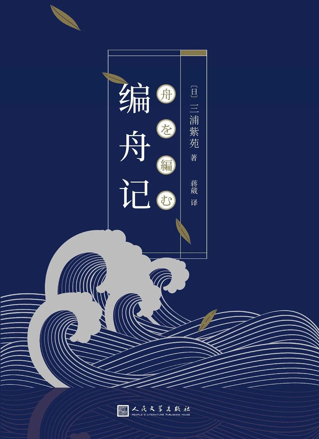 基金入门的书籍（基金入门书籍下载）-第16张图片-芝麻交易所下载